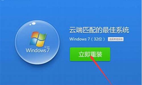 联想电脑怎么重装系统win10_联想电脑怎么重装系统win10进不去了